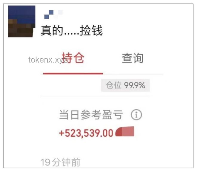 暧昧期转账指南：52元真的很少吗？
