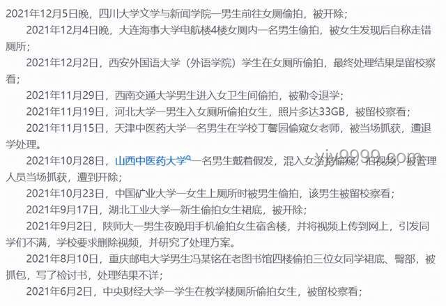 千万网红呼吁取消女厕马桶：实用应对与讨论指南